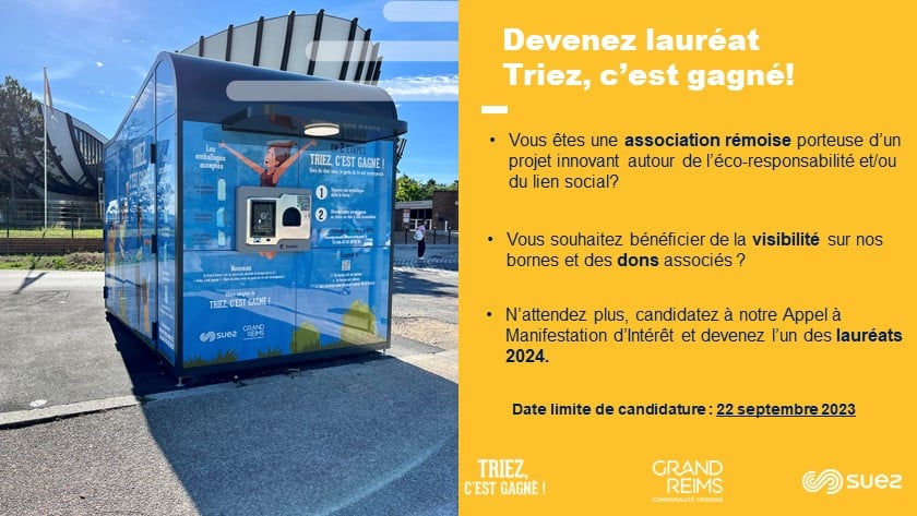 🏆  Devenez lauréat à notre Appel à Manifestation d'intérêt 2023 - Triez, c'est gagné ! 🏆